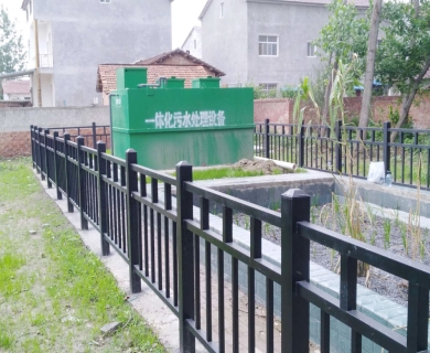 农村生活污水处理